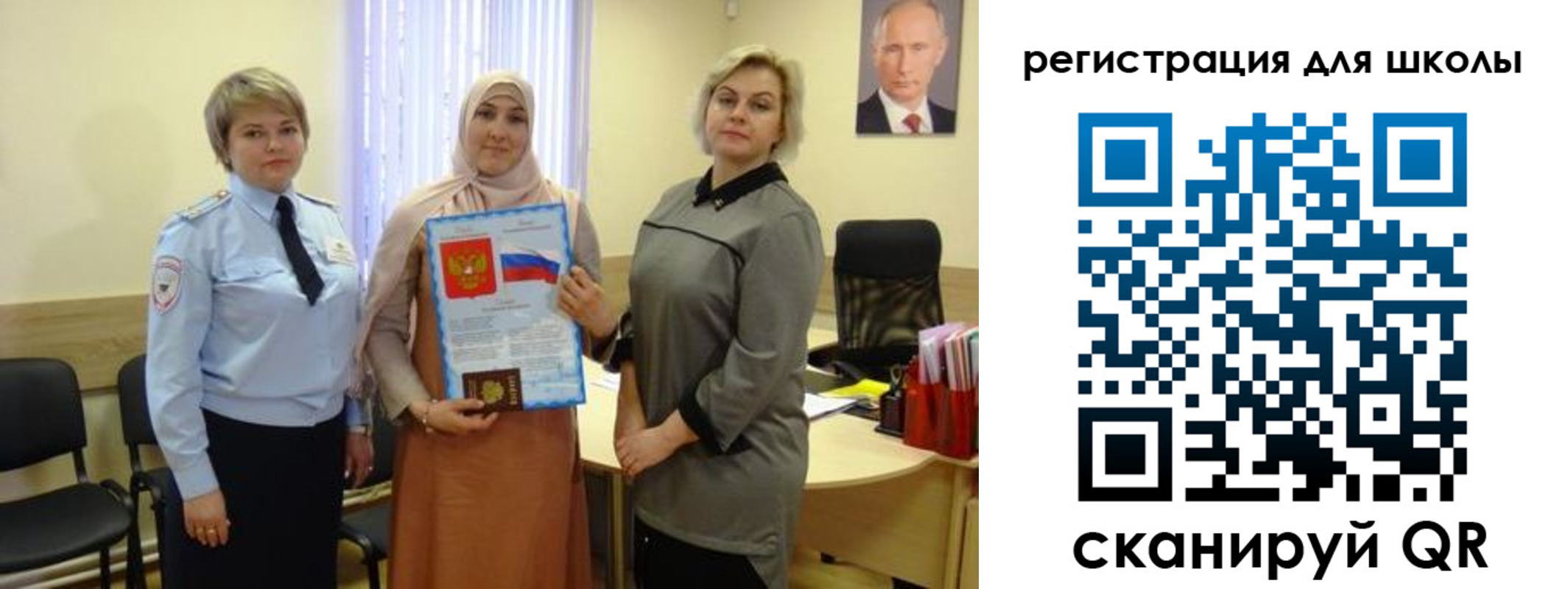 регистрация для дет. сада в Омской области