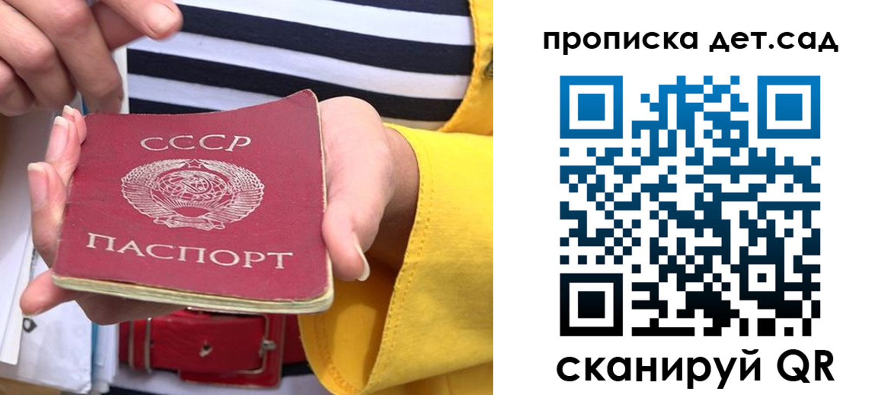 миграционный учет в Омской области