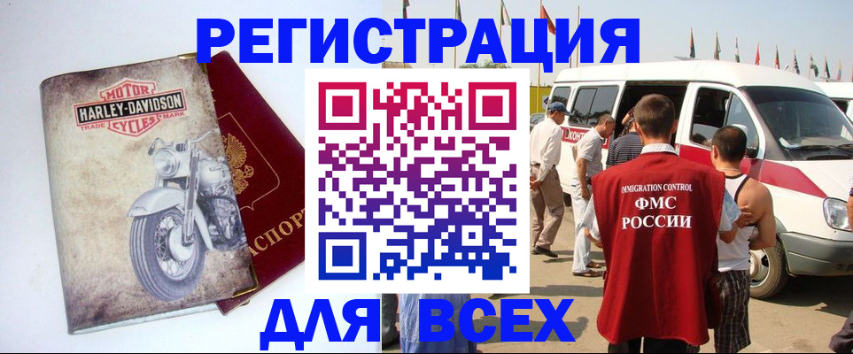 пропишу в квартире в Омской области