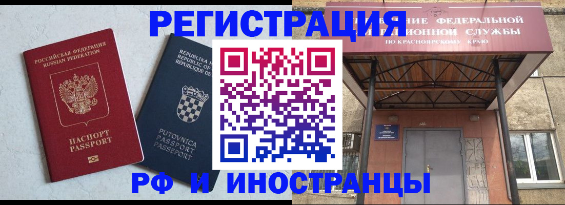 регистрация для дет. сада в Омской области