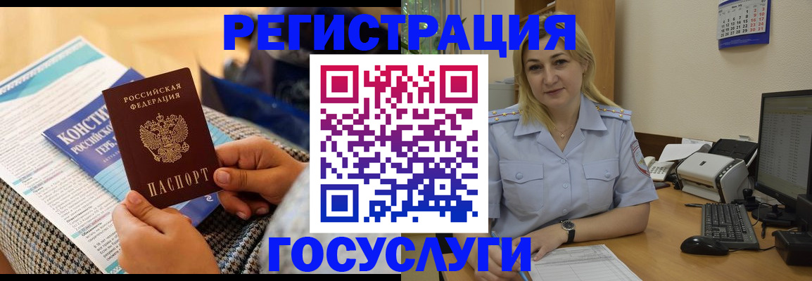 прописка поиск в Омской области