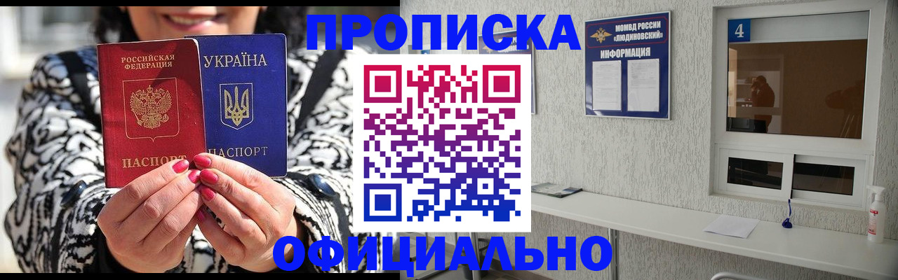 форма 3 в Омской области